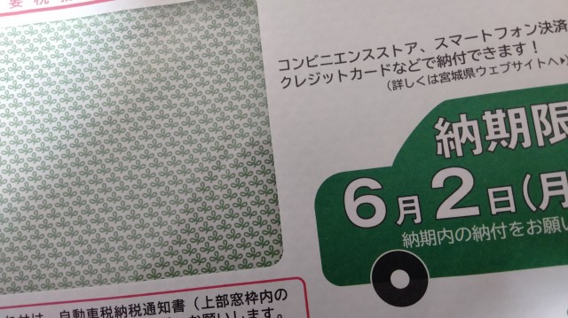 車リースのコミコミプラン